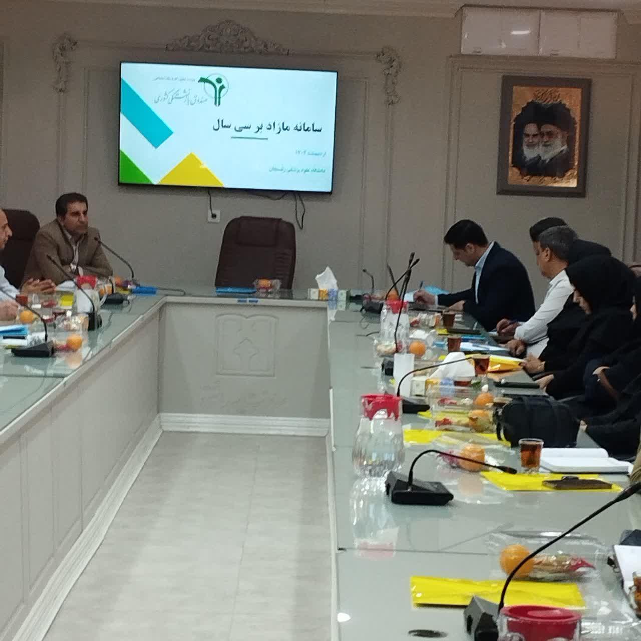 یک دوره کارگاه آموزشی آشنایی باسامانه مازاد برسی سال و انتقال کسورات بازنشستگی برگزارگردید