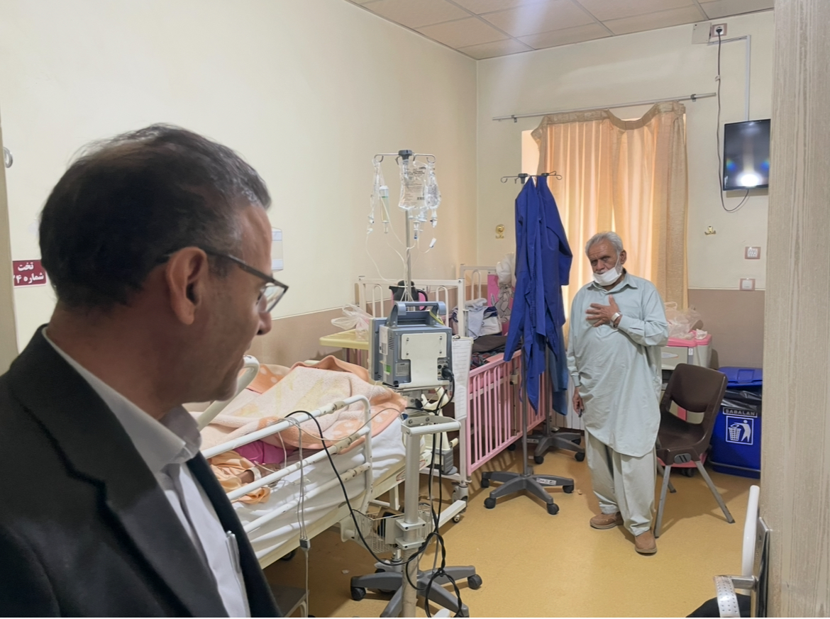 بیمارستان 2