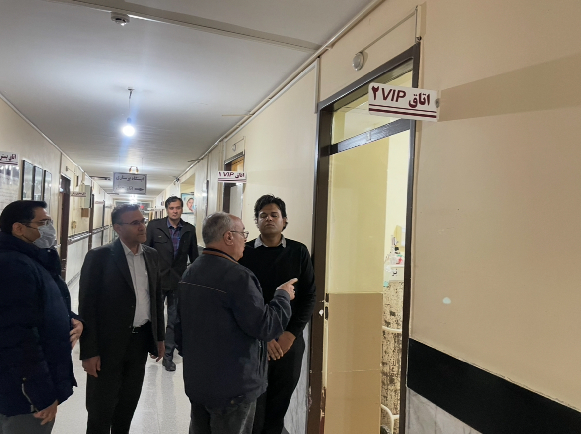 بیمارستان 1