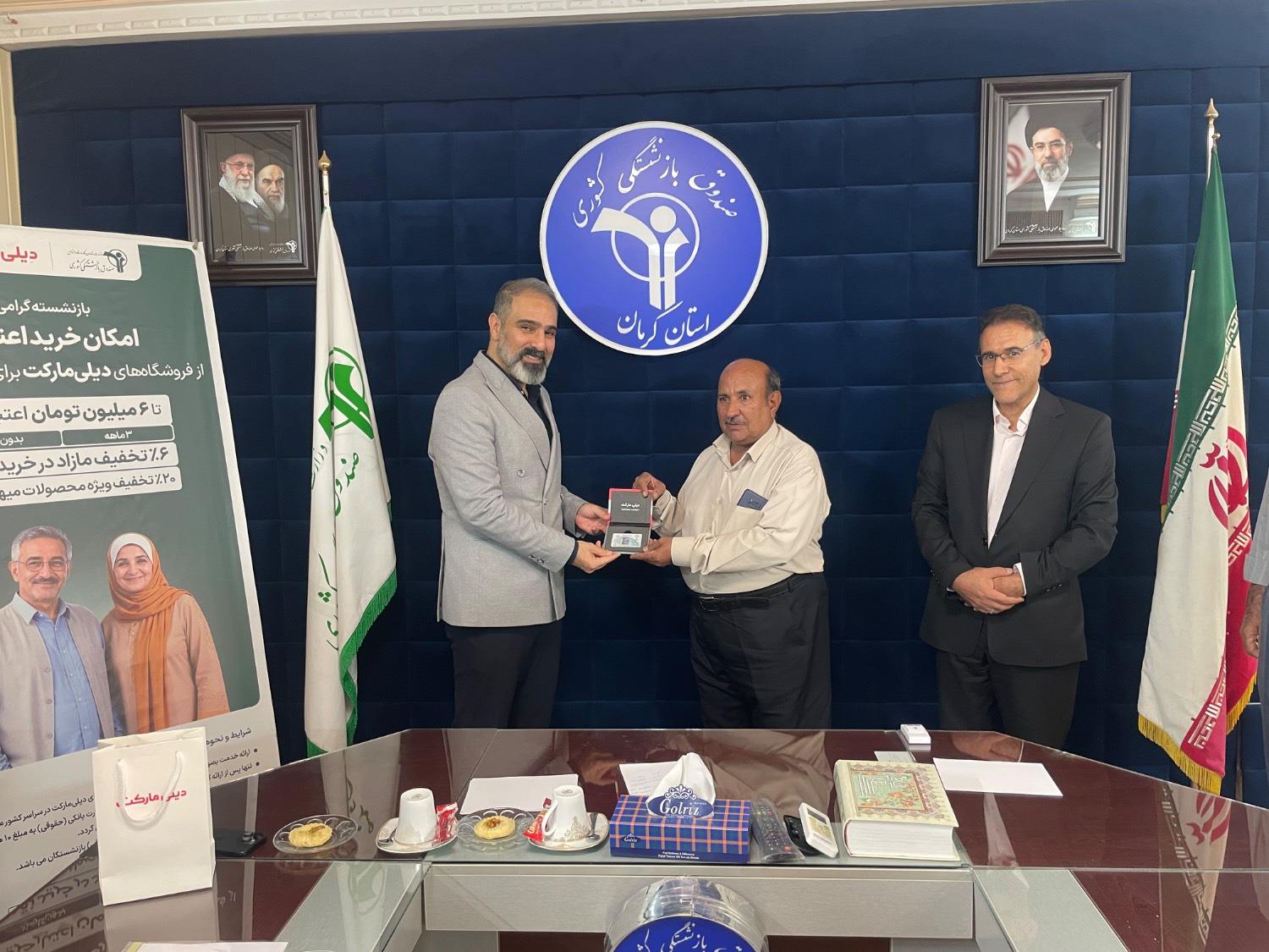 دیلی